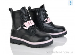 Ботинки Xifa kids