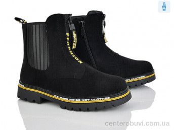 Ботинки Xifa kids