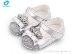 Пинетки Comfort-baby