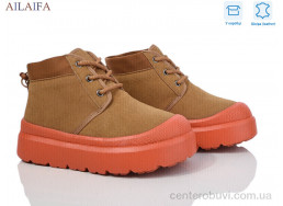 Ботинки Ailaifa