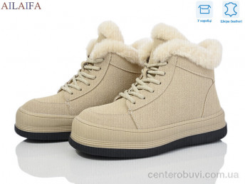Ботинки Ailaifa