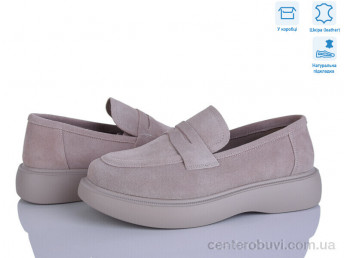 Туфли Захар-Gold