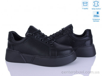 Кроссовки Захар-Gold