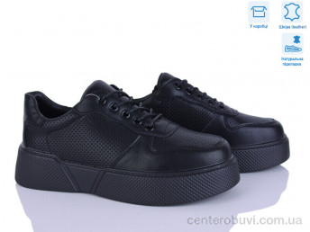 Кроссовки Захар-Gold