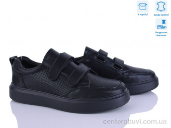 Кроссовки Захар-Gold