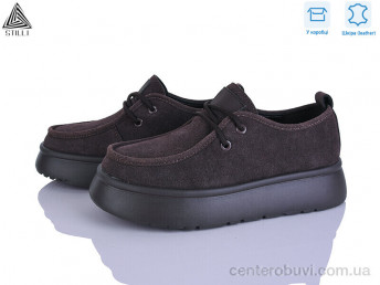 Туфли STILLI Group