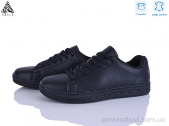 Кроссовки STILLI Group
