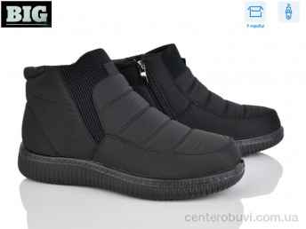 Ботинки BIG