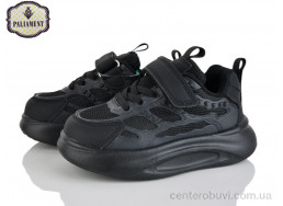 Кроссовки PALIAMENT