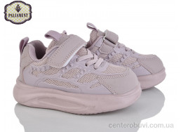 Кроссовки PALIAMENT