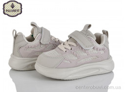 Кроссовки PALIAMENT