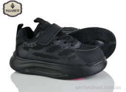 Кроссовки PALIAMENT