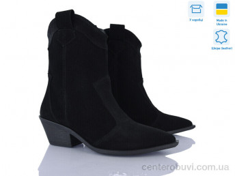 Ботинки Ailinda