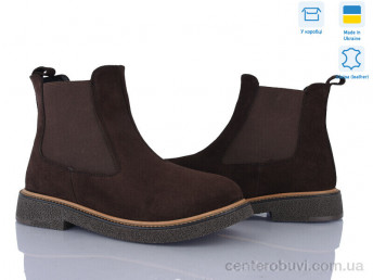 Ботинки Ailinda