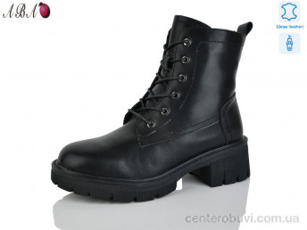 Ботинки Aba