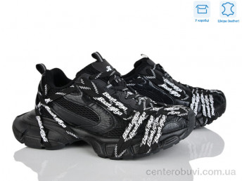 Тапки Alimama-Girnaive