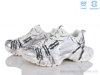 Тапки Alimama-Girnaive