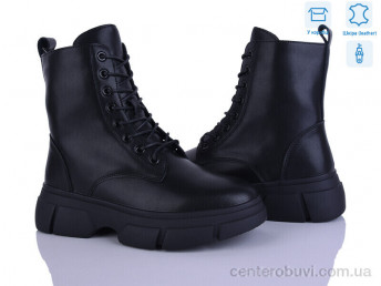 Ботинки Захар-Gold