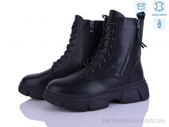 Ботинки Захар-Gold