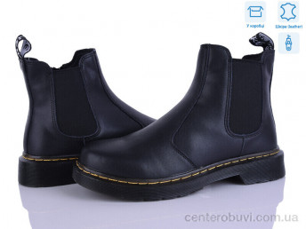 Ботинки Захар-Gold