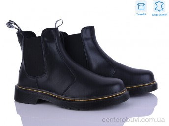 Ботинки Захар-Gold