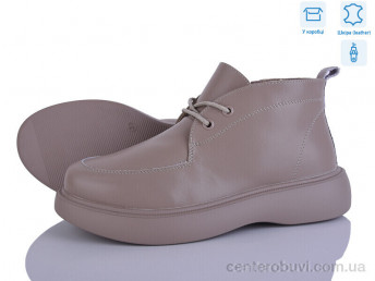 Ботинки Захар-Gold