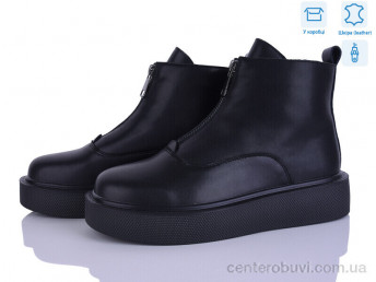 Ботинки Захар-Gold