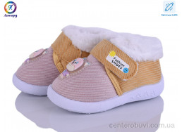 Пинетки Леопард