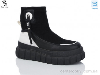 Ботинки Red Sun