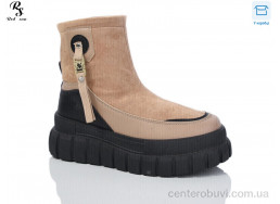 Ботинки Red Sun