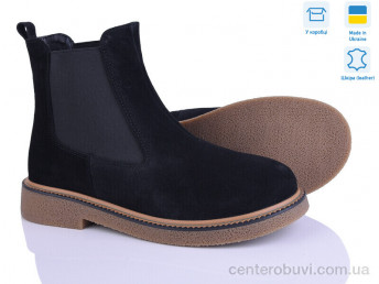 Ботинки Ailinda