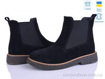 Ботинки Ailinda