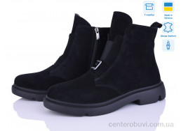 Ботинки Ailinda