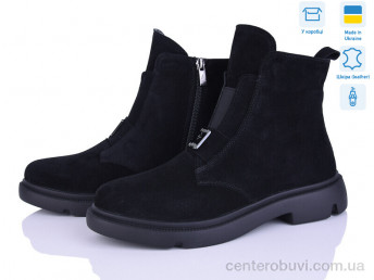 Ботинки Ailinda