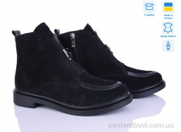 Ботинки Ailinda