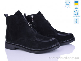 Ботинки Ailinda