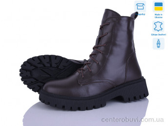 Ботинки Ailinda