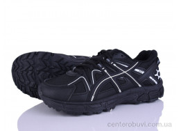 Кроссовки L&M-Lemon