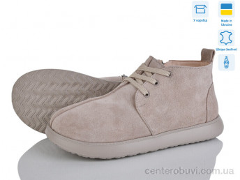 Ботинки A.N.I.One