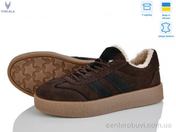 Кроссовки Viscala