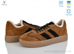 Кроссовки Viscala