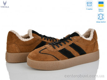 Кроссовки Viscala