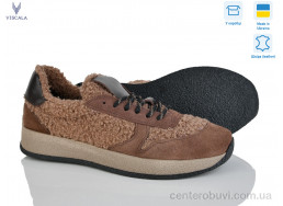 Кроссовки Viscala