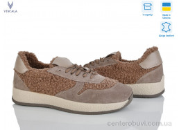 Кроссовки Viscala