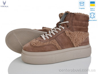 Ботинки Viscala
