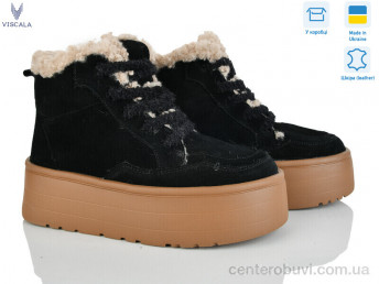 Ботинки Viscala