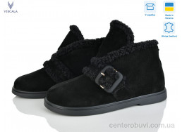 Ботинки Viscala