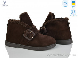 Ботинки Viscala