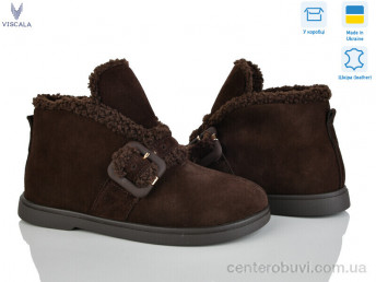 Ботинки Viscala
