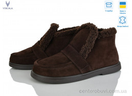 Ботинки Viscala